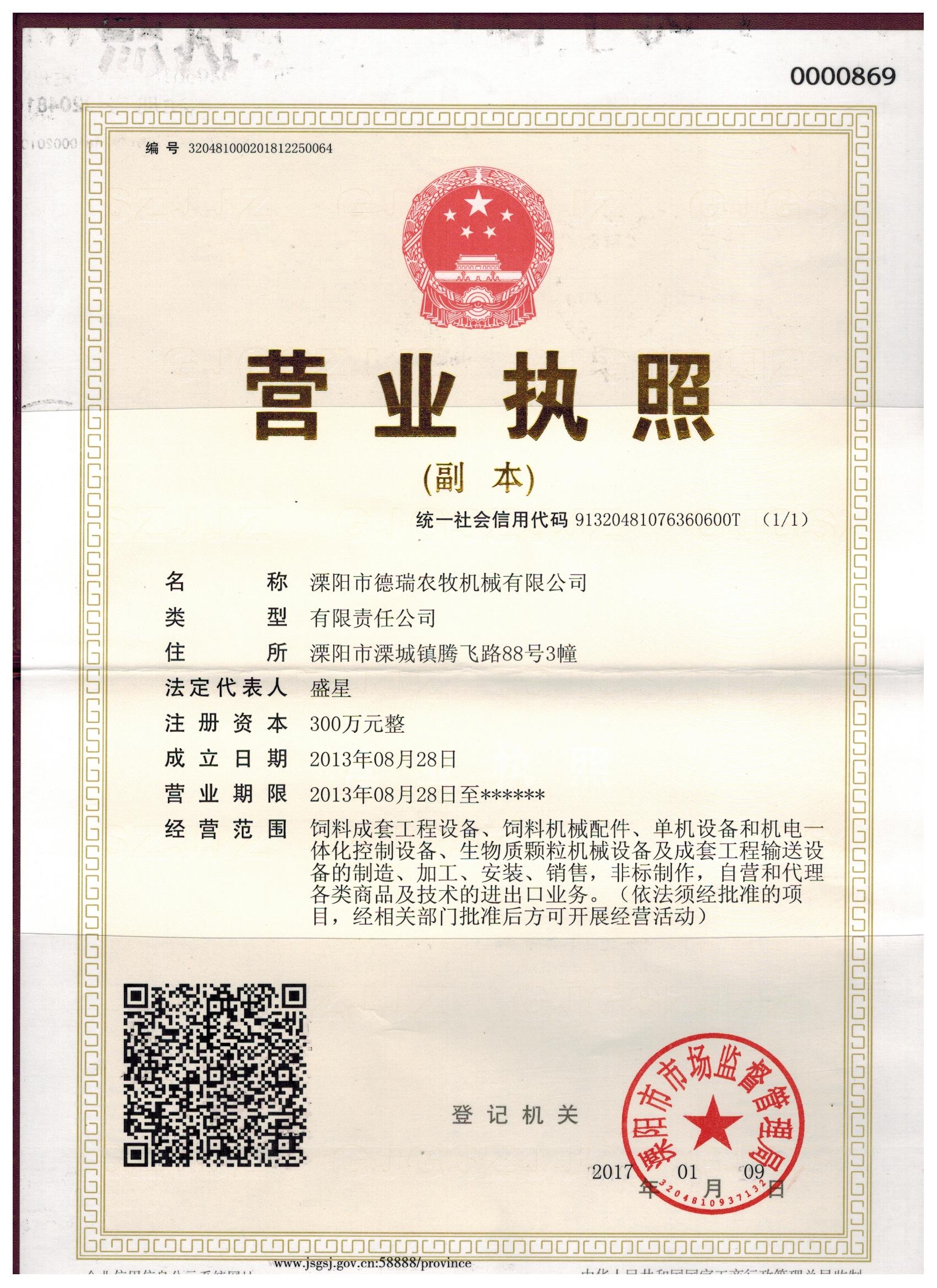 南京粉料筛